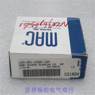 *现货销售*全新电磁阀 45A-SA1-DABA-1BA 现货