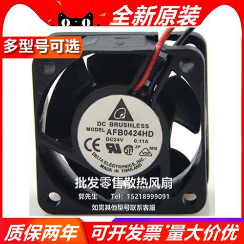 AFB0424HD 4020 24V 0.11A 4CM/厘米 变频器 静音散热风扇