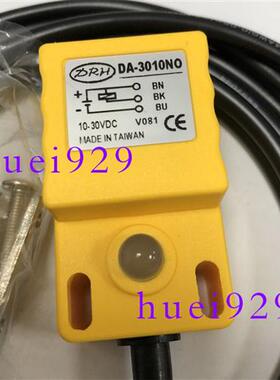 台湾接近开关DA-3010NO全新原装正品假一罚十