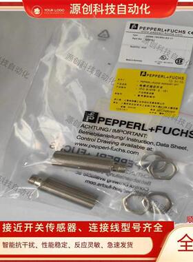 倍加福NBB5-18GM60-A2-V1 -A0 NBB8-18GM50-E2 NBN4-12GM50-E2-V1