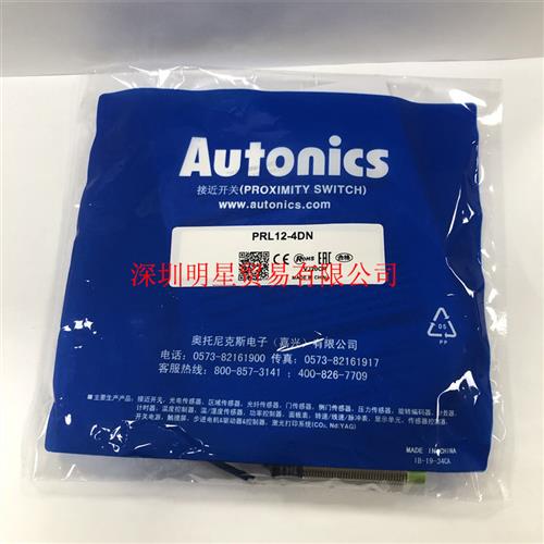 原装正品NPN接近开关PRL12-4DN假一罚十