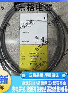 全新NBN4-F29-E2 NBN4-F29-E0 NBN4-F29-E2-5M NBN4-F29-E2-C方形