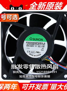PMD/PSD4808PMBX-A/2-A/PF80381BX-0000-S99 8038 48V 风扇