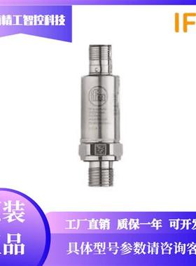 议价IFM原装正品PT5560 PT5501 PT5600 PT9540压力变送器