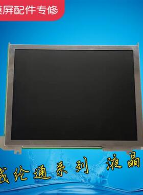 液晶显示屏 MT508TV45GWV MT508TV5WV MT508TV45WV原装正品