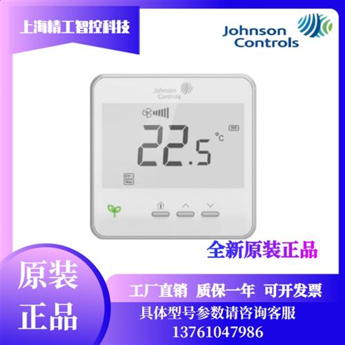 NS-ATA7001-0A NS-ATA7002-0A网络温控面板温控器NSA-FTB7003