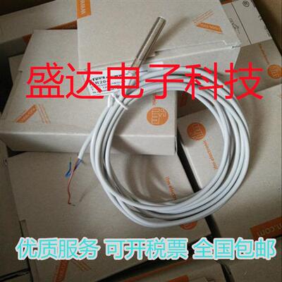 接近开关IER204 IFR204 IER200 IFS204 IEC202 IE5329 5379
