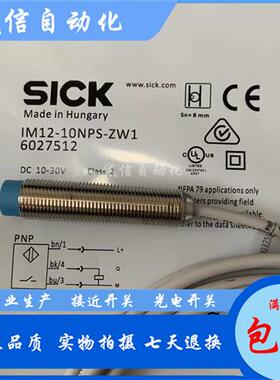 IM12-10NPS-ZW1-04NNS-04NPS-02BNS-02BPS-04NNS-04NPS-04NDS-ZC1