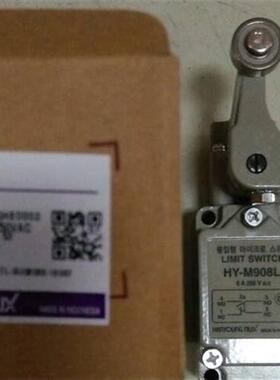 认准正品  HY-M908L ,HY-M909R, HY-M909,HY-M908R