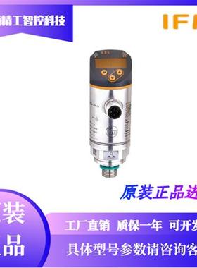 ifmPN3570 PN3071 PN3593 PN3094 PN3571 PN3560