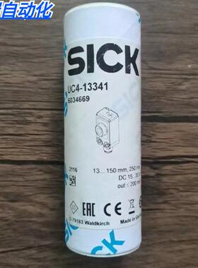 全新原装正品 SICK西克 UC4-13341 传感器 6034669 现货销售