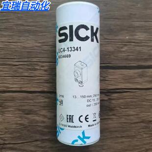 UC4 SICK西克 正品 现货销售 传感器 6034669 13341 全新原装