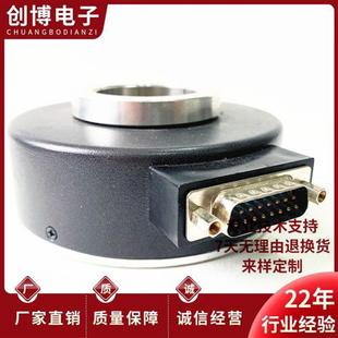 24F自动化设备空心轴电机编码 IHA9032 1024BZ3 器 002G