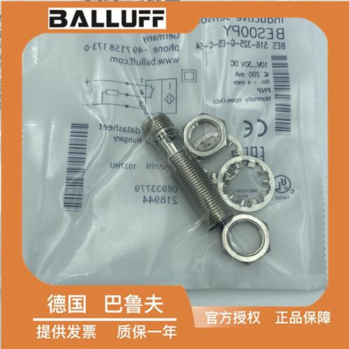 全新开关BES 516-325-G-E5-C-S4 货号BES00PY传感器