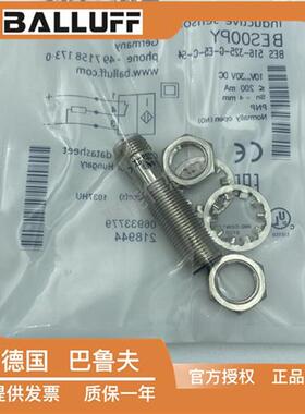 全新开关BES 516-325-G-E5-C-S4 货号BES00PY传感器