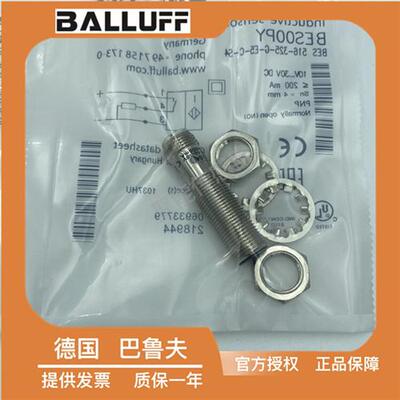 全新开关BES 516-325-G-E5-C-S4 货号BES00PY传感器