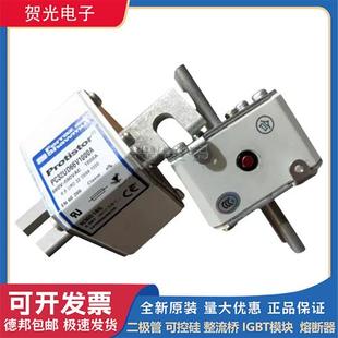 熔断器 A130UD73TTI315 Z301046 A130UD73TTI350 A301047原装