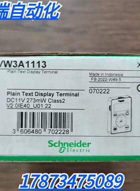 全新原装正品  VW3A1113 变频器控制面板 现货销售