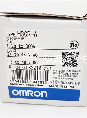 议价 H3CR-A AC24-48/DC12-48 定时器 全新原装 正品现货