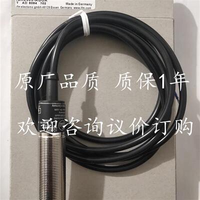 IFM易福门IG0011 5788接近开关IG5495 5575 5647 6083 6084 6126