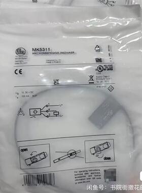 MK5311.  易福门磁开年前特价处理