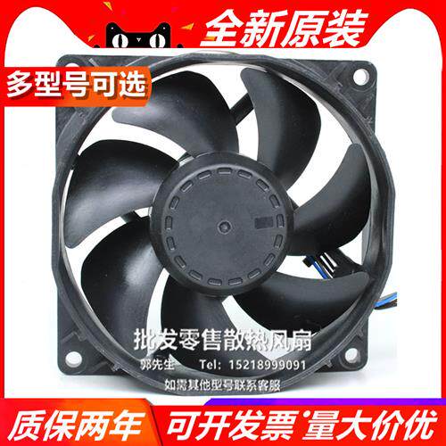 PF92251V3/1B3-D060/Q030-S99 宏基P6200/P6200S 投影仪风扇DC12V