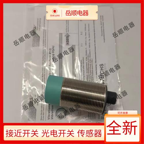 电容式开关CCN15-30GS60-A0 CCN15-30GS60-A2 CCN15-30GS60-A2-V1