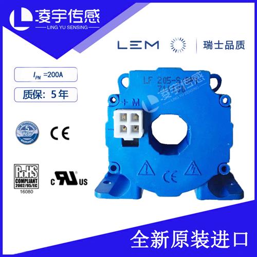 LF205-S/SP1 200A400A电流传感器全新原装正品5年质保