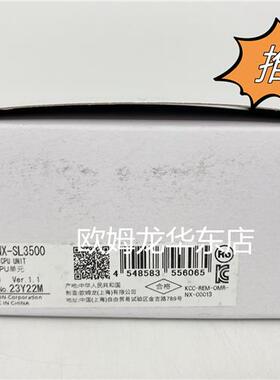 NX-SL3500 OMRON 安全控制单元 全新原装 正品现货