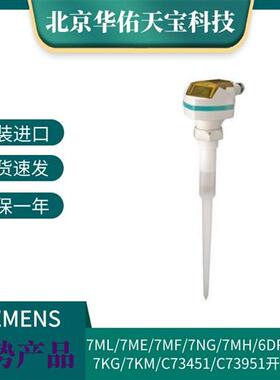 7ML5340-0AA07-4AF3西门子雷达物位计/液位计LR150