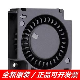 全新静音微型 3010 3CM厘米 5V 12V 24V USB鼓风机 涡轮散热风扇