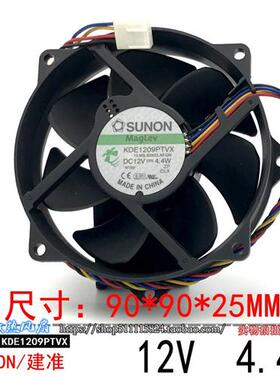 9cm圆形散热风扇9025 4线PWM 磁悬浮 KDE1209PTVX 12V 4.4W