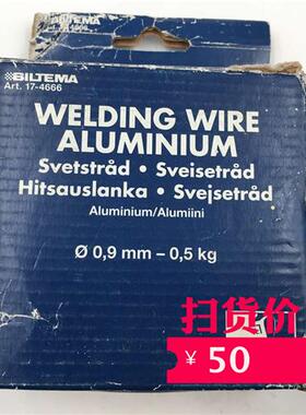 铝焊丝ER4043  WELDING WIRE ALUMINIUM 0.9mm-0.5kg