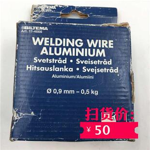铝焊丝ER4043  WELDING WIRE ALUMINIUM 0.9mm-0.5kg