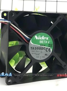 日本 Nidec 9038 9cm 12V 2.3A 4针线PWM大风量散热风扇M35291-35