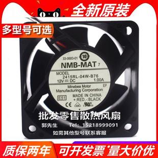 S4W 2415KL 6038 散热风扇 12V