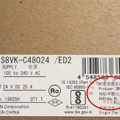 OMRONomron全新原装正品 25年生产 S8VK-C48024/ED2 议价