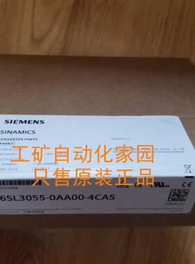 6SL3055 6SL 3055-0AA00-4BA0/4CA5/4CE2全新原装正品