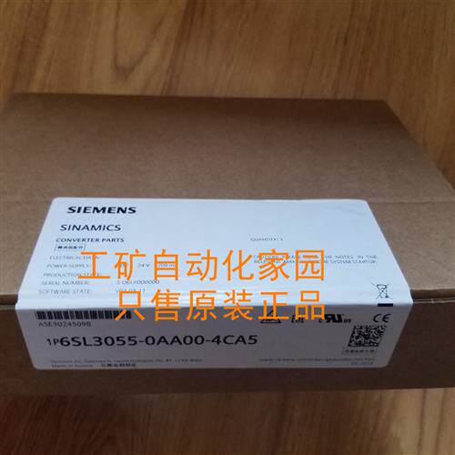 6SL3055 6SL 3055-0AA00-4BA0/4CA5/4CE2全新原装正品