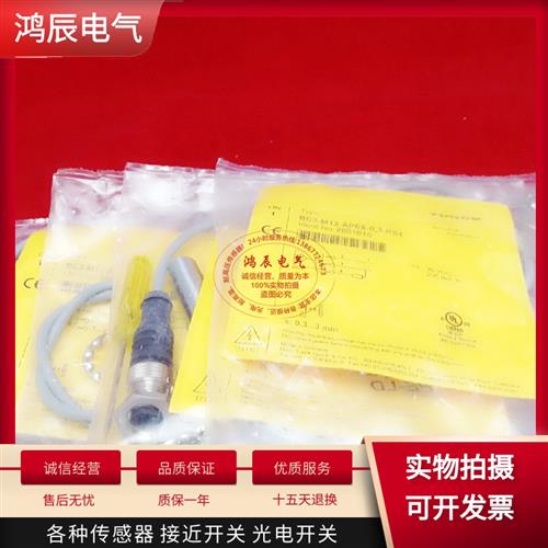 电容式传感器BC5-S185-AP4X-0.2M-RS4T BC3-M12-AP6X-0,3-RS4开关