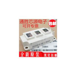 全新FF150R17KE4 FF200R17KE3 BSM150GB170DLC FF300R 100A 1700V