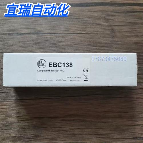 全新原装正品 IFM EBC138 模块 实物拍摄 现货销售