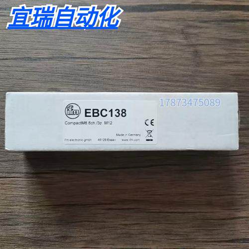 全新原装正品 IFM EBC138 模块 实物拍摄 现货销售
