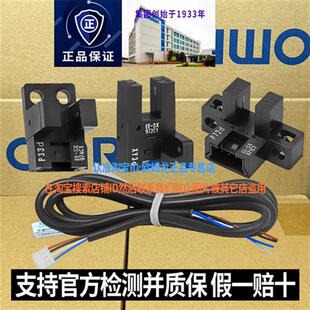 SX971 970 原装 975 SX972 SX974 976光电开关P 传感器EE