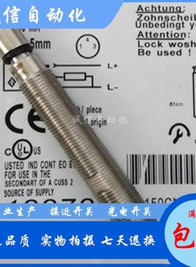 全新巴鲁夫BES00CH接近开关BES M08EE-PSC15B-S04G-003质保