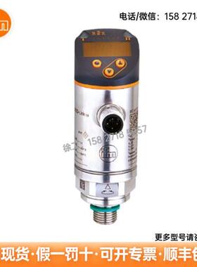 压力传感器 PN3093  PN3092  PN2599  压力开关 现货