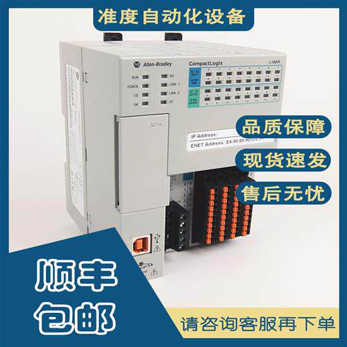 系列正品1769-L16ER-BB1B 1769-L18ER-BB1B 1769-L24ER-QB1B