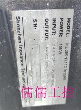 变频器 MD280 11KW/15KW 380V MD280NT11GB/15PB+ 质量保证