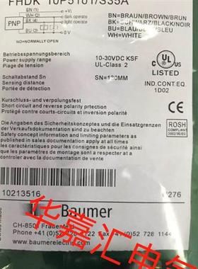FHDK 10P5101/S35A FHDK 10N51/406051光电传感器 精品品质