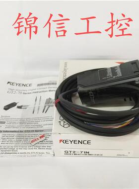 原装正品/GT2-71N色标高精度接触式数字传感器现货